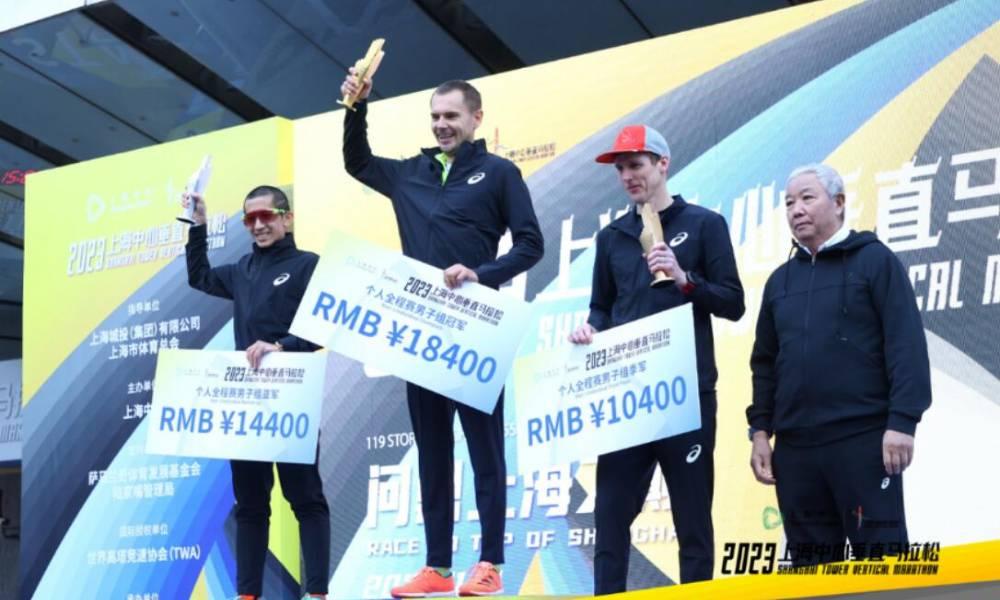 2023 Shanghai Tower Vertical Marathon